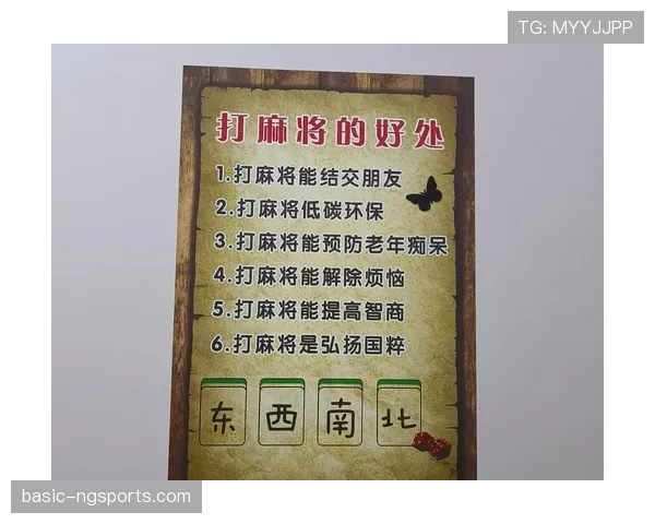 鲍春来居然闲到饭点还在打麻将，这日子让人羡慕到不行