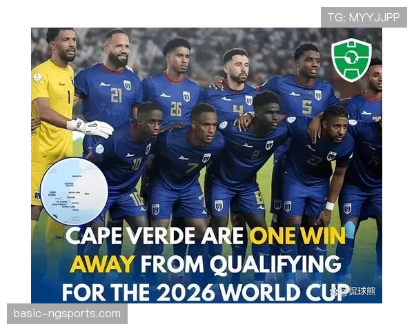 2026世界杯净胜球如何快速计算